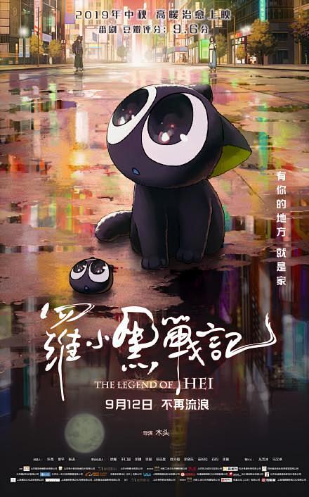 沉浸式观后杂谈