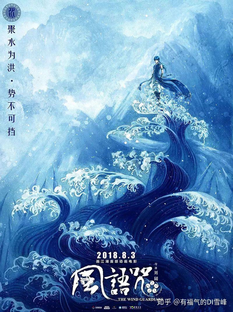 慢热型深夜排片