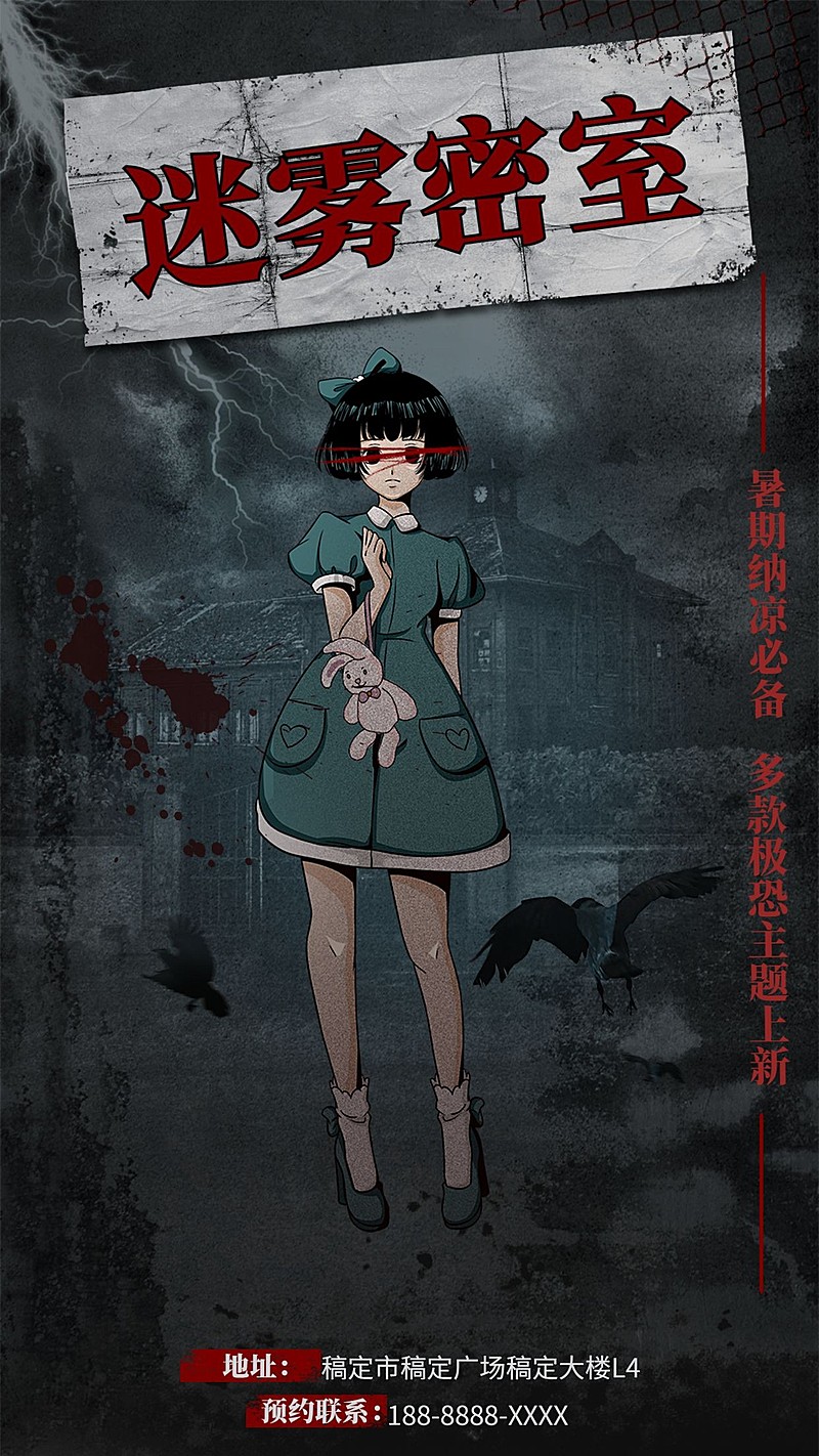 长线叙事首映之夜