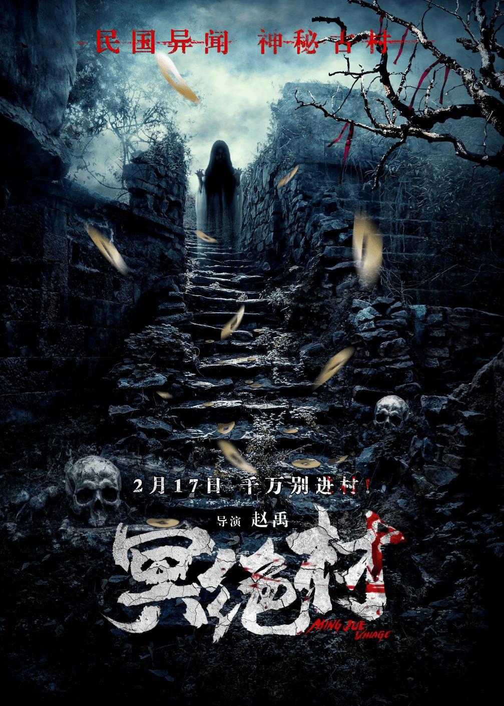 单元式镜头巡游
