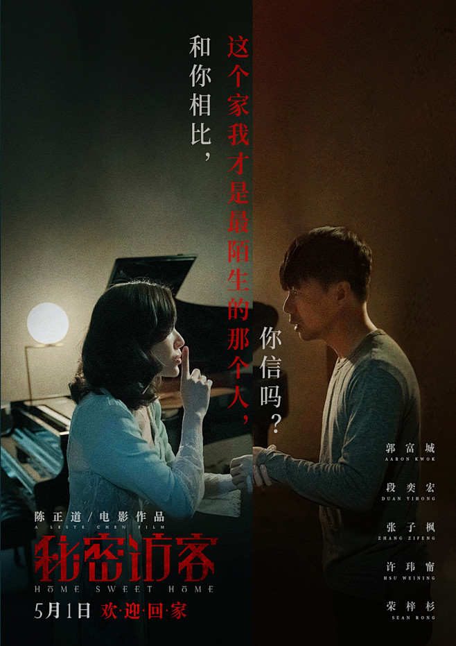 去英雄化午夜连映