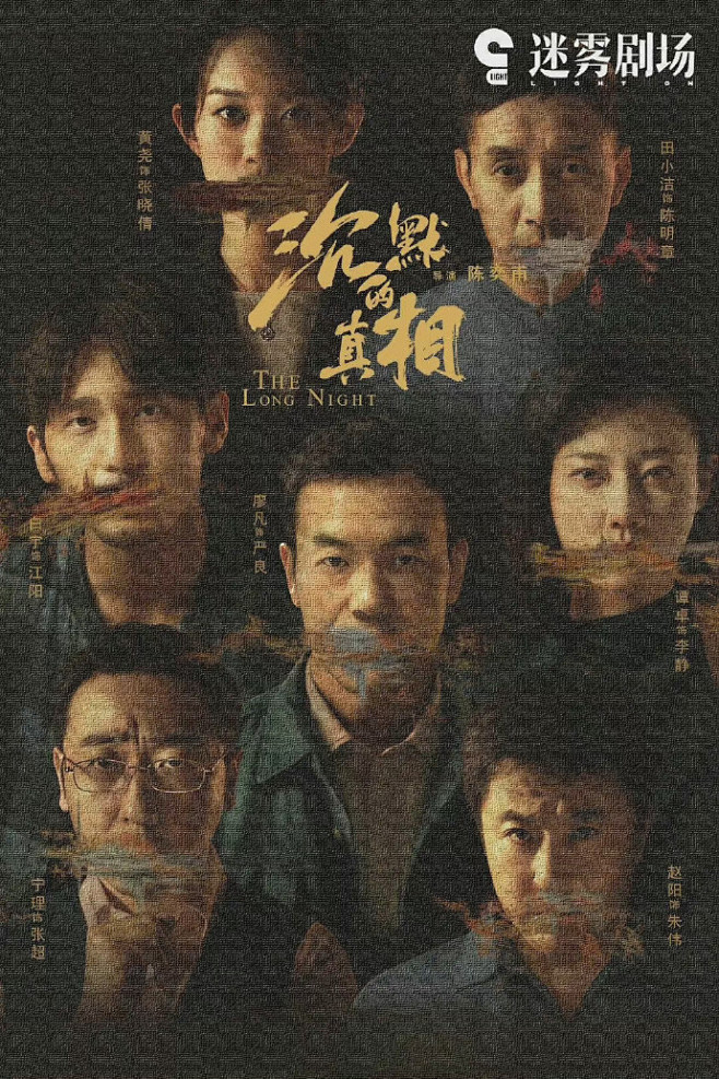 非线性导演剪辑